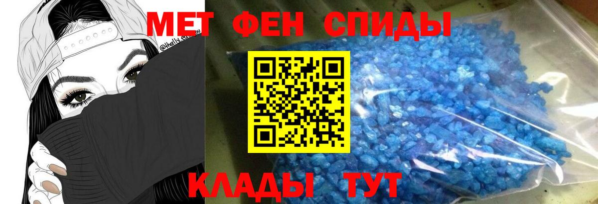 АМФ Розовый  АМФ  АМФ  дарк нет Telegram  Рузаевка  Вход с VPN 