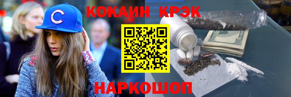КОКАИН Перу  Кокаин Боливия  Вход с VPN  Рузаевка 