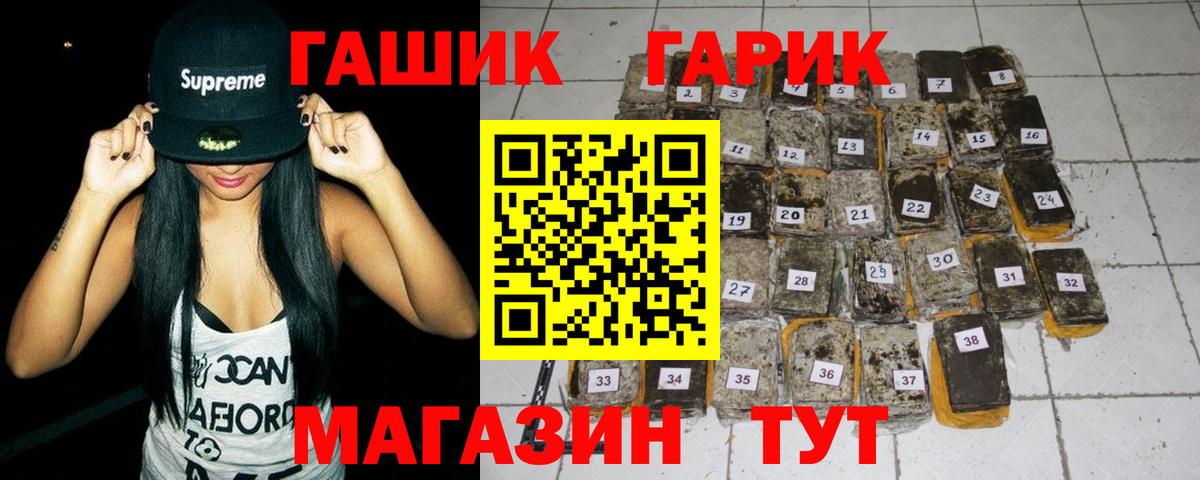 Меф МЯУ МЯУ  Вход с VPN  COCAIN  Мефедрон кристаллы  Где купить  ГАШИШ  Кокаин  Гашиш  Рузаевка  Бошки Шишки 