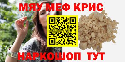 спиды Пыть-Ях