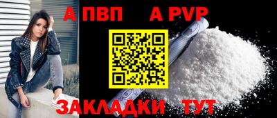 спайс Пушкино