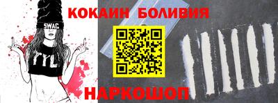 спайс Пушкино