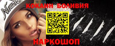 спайс Пушкино