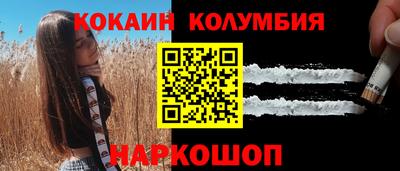 кокаин колумбия Пугачёв