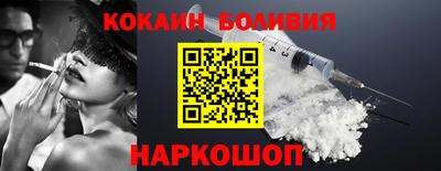 спайс Пушкино