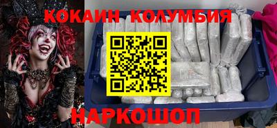 спайс Пушкино