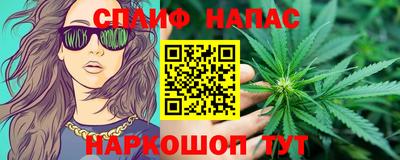 спайс Пушкино