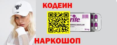 спайс Пушкино