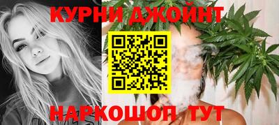 спайс Пушкино