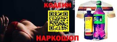 спайс Пушкино