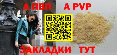 спайс Пушкино