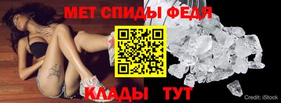 спиды Пыть-Ях