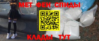 спиды Пыть-Ях
