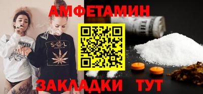 спиды Пыть-Ях