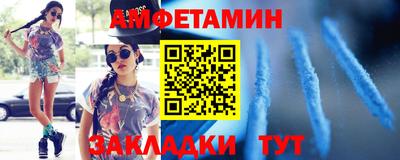 спиды Пыть-Ях