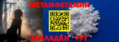 спайс Пушкино