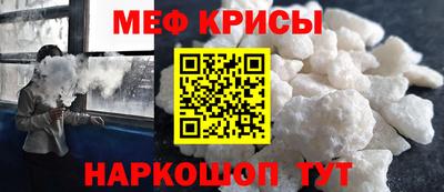 спиды Пыть-Ях