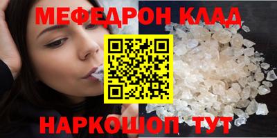 спиды Пыть-Ях