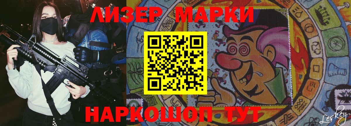 Лсд 25 экстази кислота  LSD-25 экстази ecstasy  Рузаевка  ЛСД экстази  Вход с VPN 