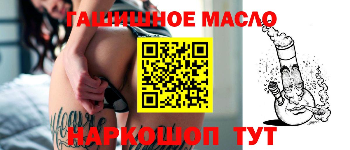 продажа наркотиков  ТГК вейп с тгк  Вход с VPN  Дистиллят ТГК Wax  Рузаевка 
