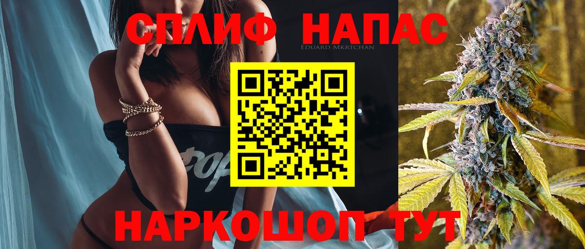 Марихуана сатива Рузаевка