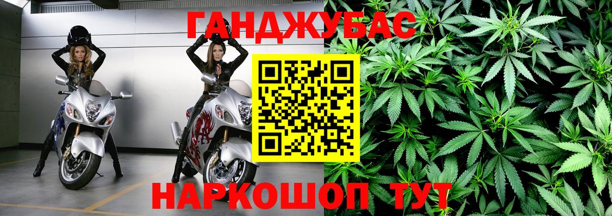 Конопля LSD WEED  Бошки марихуана конопля  Вход с VPN  Рузаевка  Марихуана OG Kush  Бошки Шишки план 